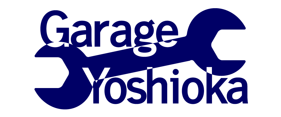 ガレージヨシオカ